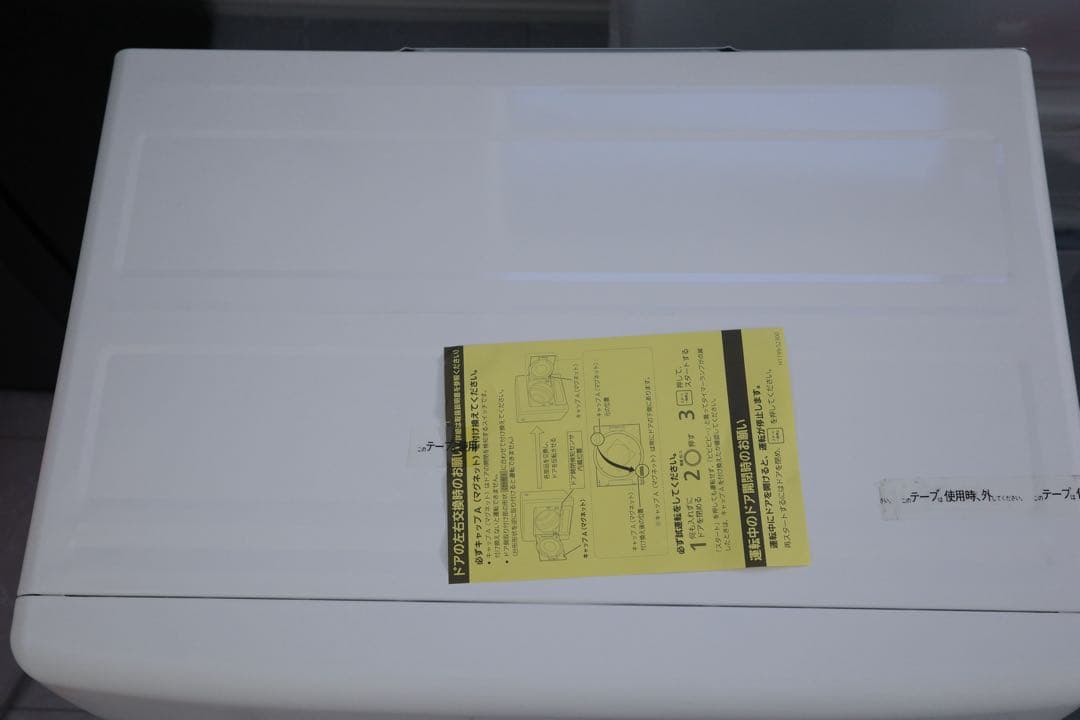 新品未使用Panasonic 乾燥機 2024年製