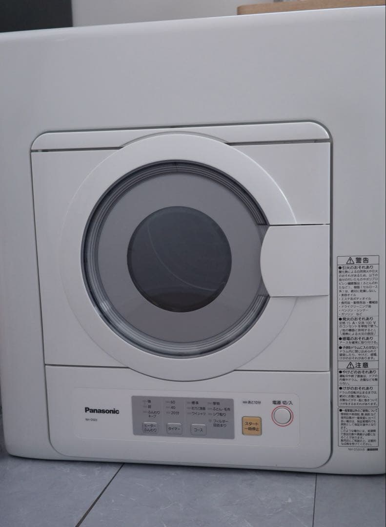 新品未使用Panasonic 乾燥機 2024年製