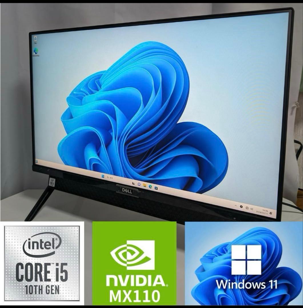 【10世代i5】DELL Inspiron 5490 AIO