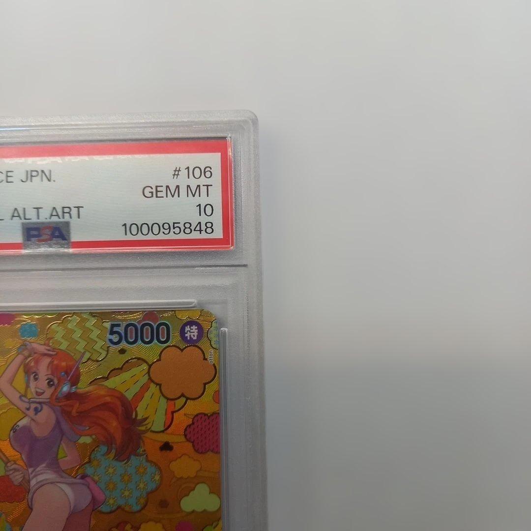 PSA10 ワンピースカードゲーム ナミ SP OP08-106
