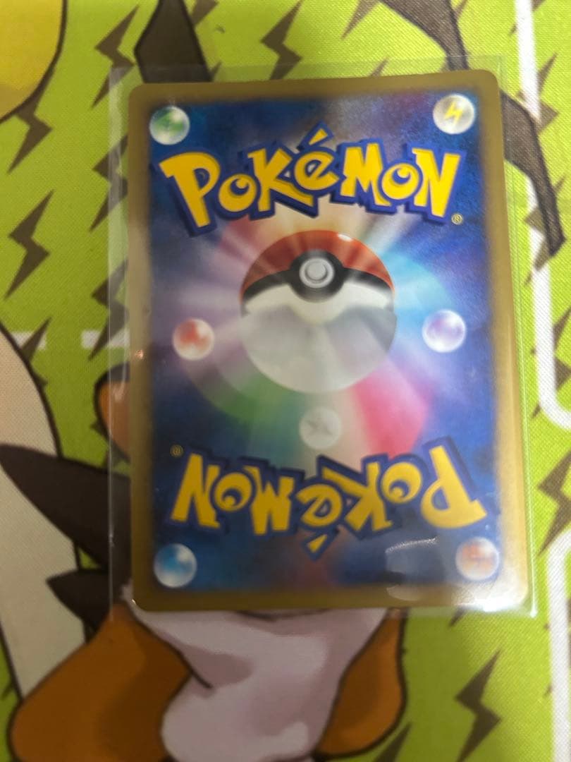 リザードン　ホロスター