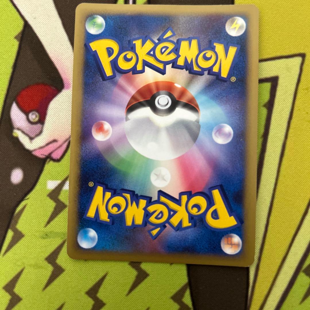 リザードン　ホロスター