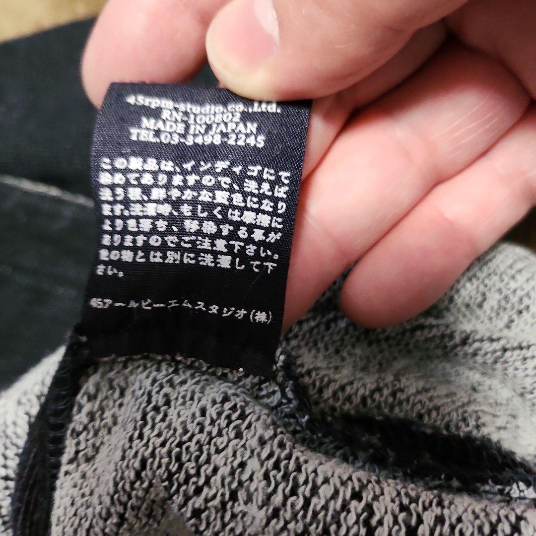 45RPM インディゴブルー スウェット生地ジャケット 4 XL