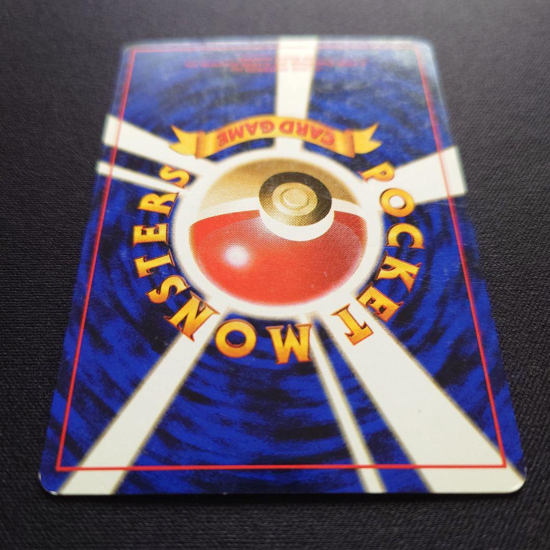 ポケモンカードゲーム　カツラのリザードン　旧裏