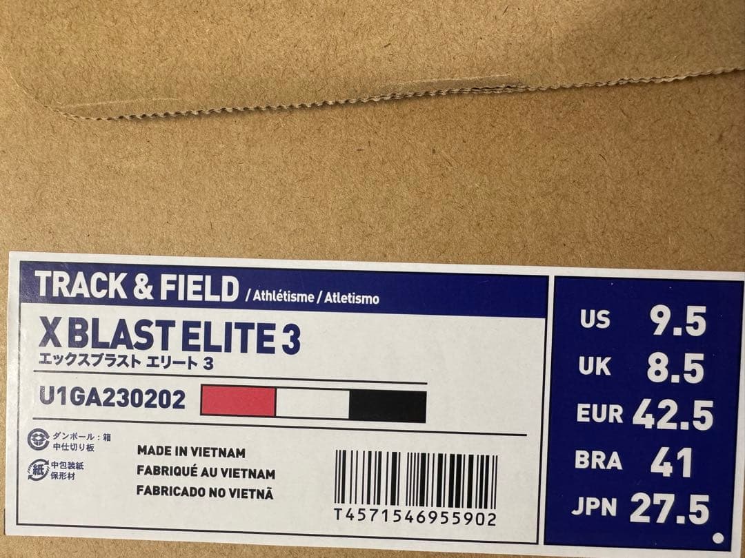 ア*ー様 プーマ　evoSpeed Forte Nitro Elite おまけ付