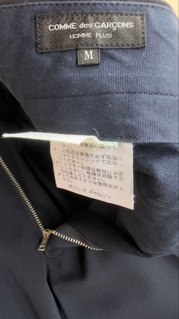 送料込み！COMMEdesGARCONSHOMMEPLUS スリットパンツ