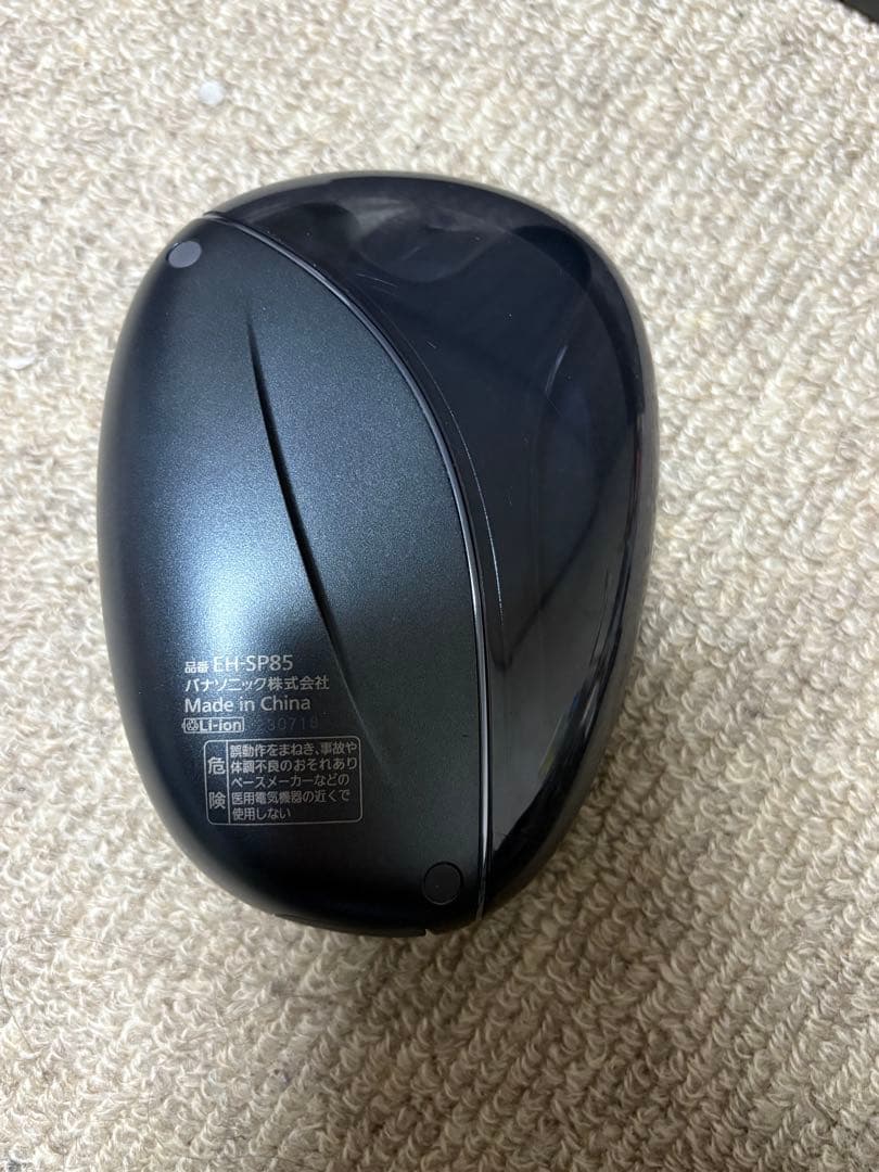 パナソニックバイタリフト