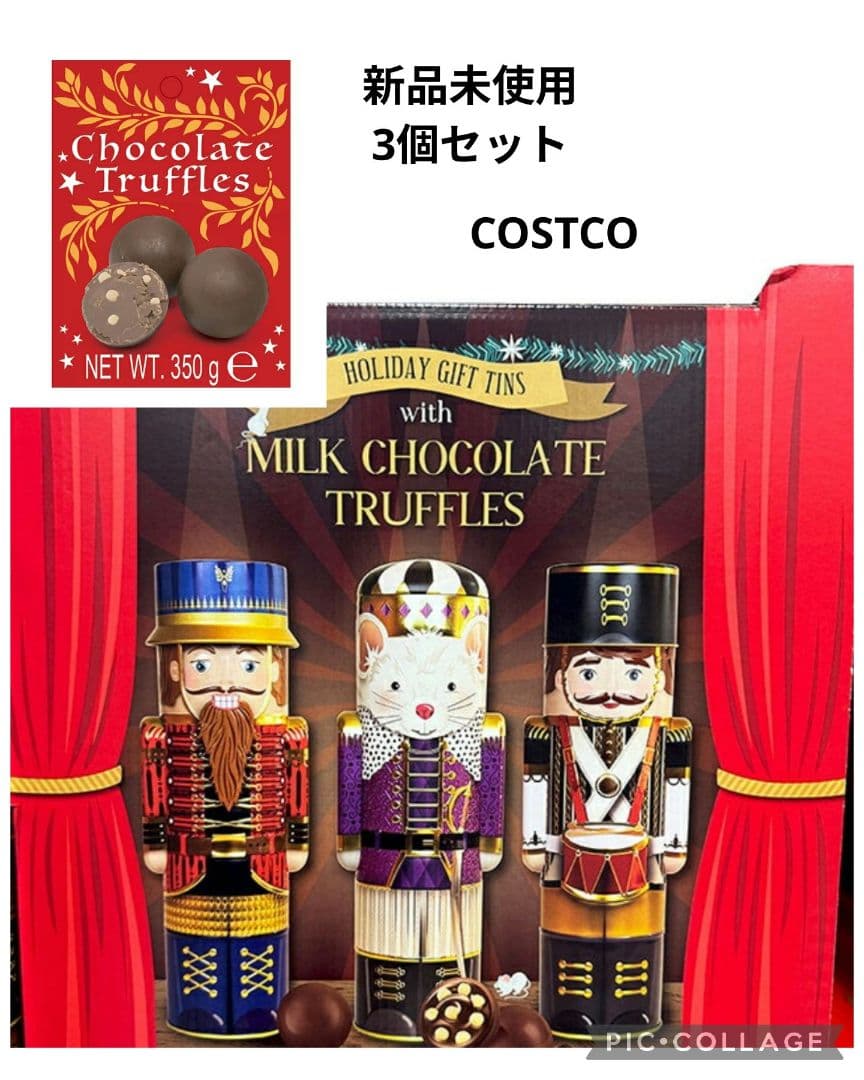 (SILVER CRANE)COSTCOミルクチョコ トリュフ 缶3個セット