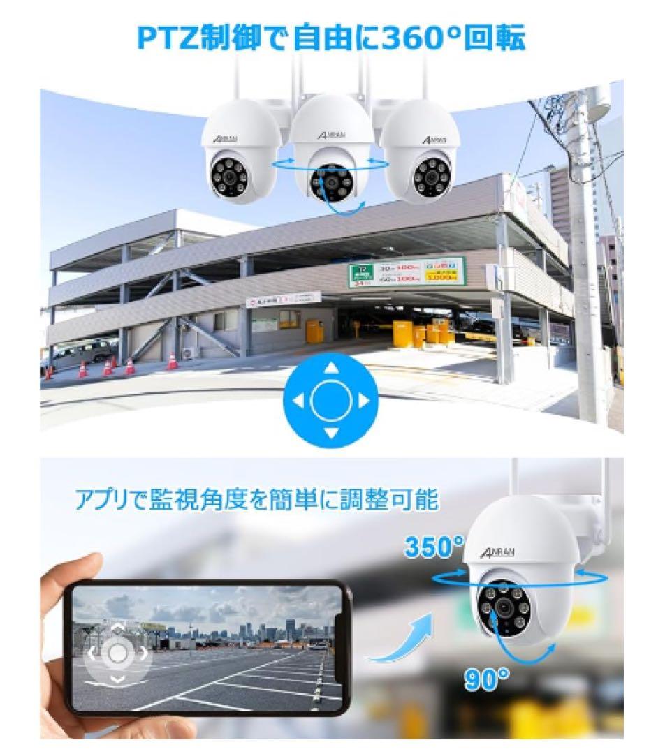 500万超高画素　防犯カメラ2台 自動追尾 屋外 WiFi 新品未使用