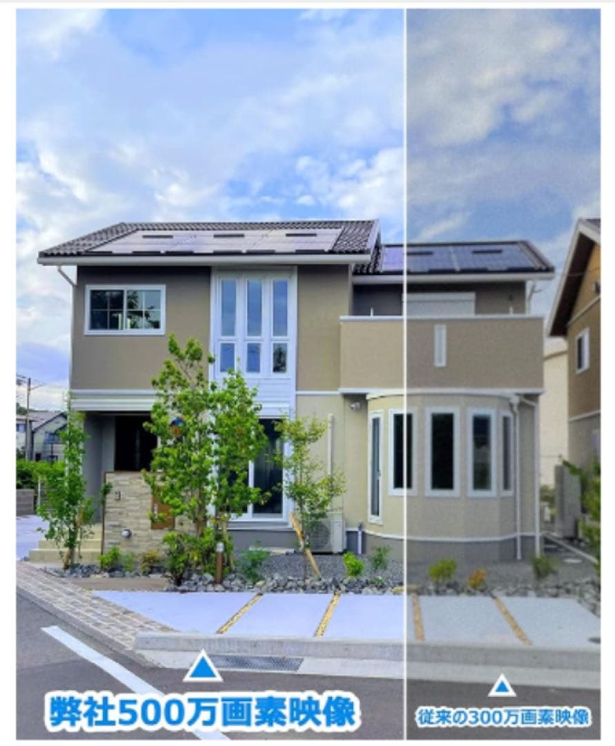 500万超高画素　防犯カメラ2台 自動追尾 屋外 WiFi 新品未使用