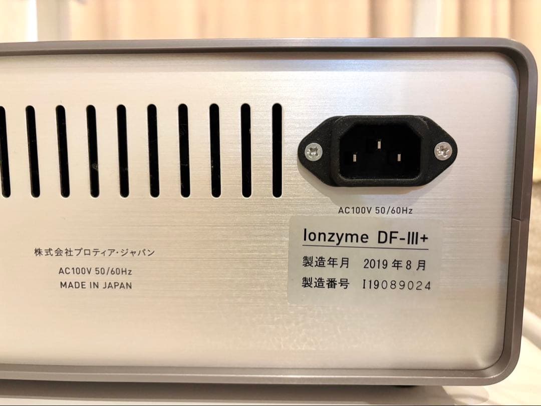 【最新】エンビロン　イオンザイムDF-lll + 業務用