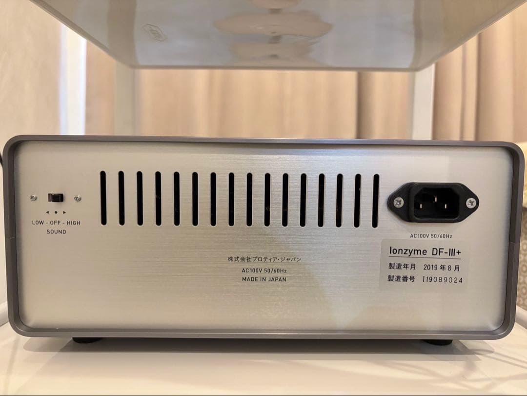 【最新】エンビロン　イオンザイムDF-lll + 業務用