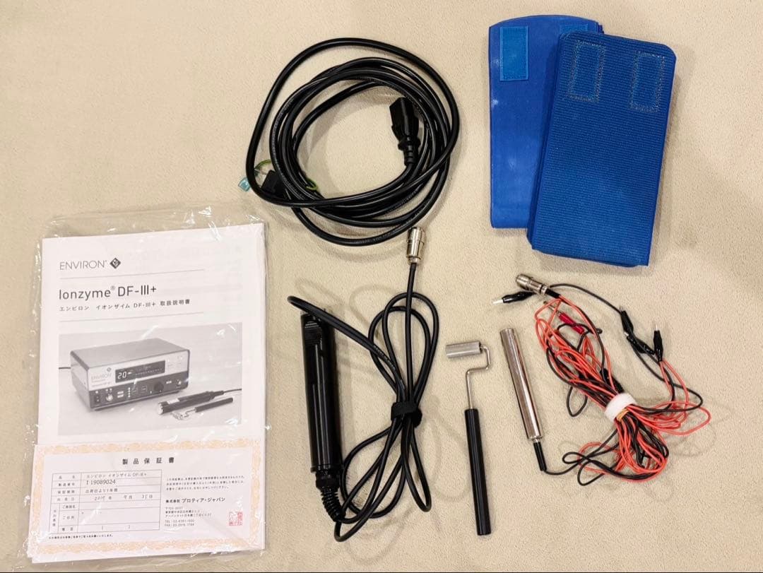 【最新】エンビロン　イオンザイムDF-lll + 業務用