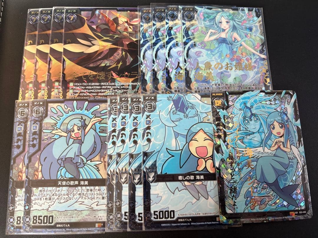 ゼクス　z/x 海美×シーラ　ホロセット