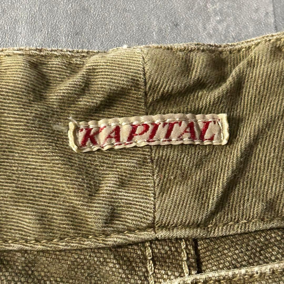 m6912【00s】KAPITAL サルエル風 ワークパンツ　ダック生地 日本製