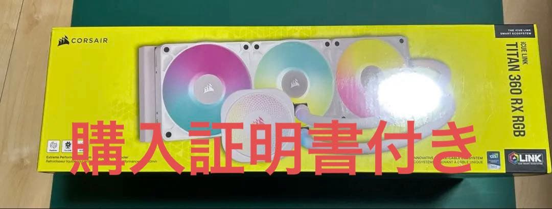CORSAIR TITAN 360 RX RGB 新品未開封