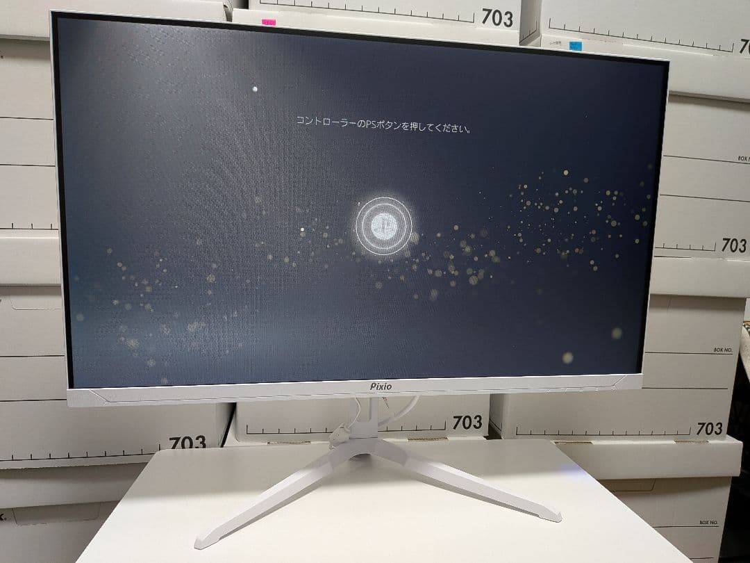 Pixio PX246 Wave White ゲーミングモニター 23.8インチ