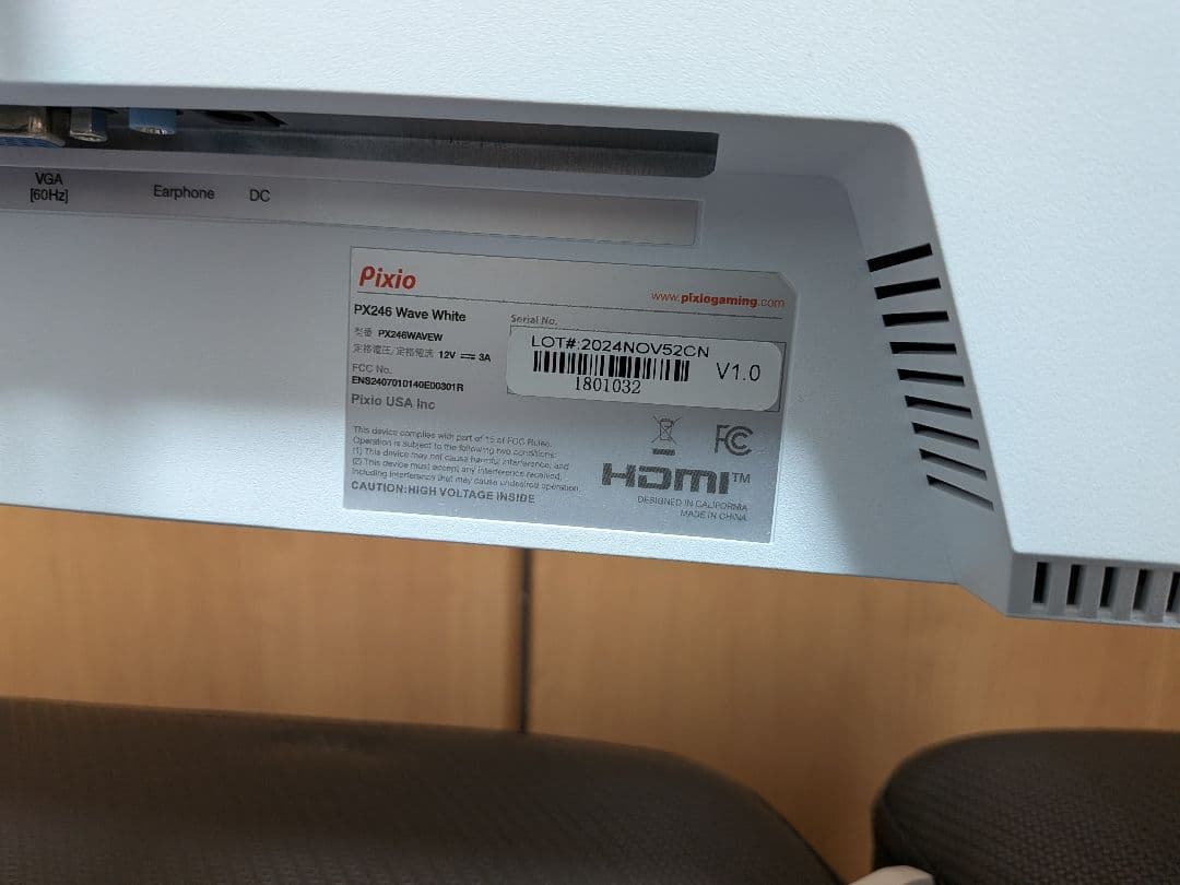 Pixio PX246 Wave White ゲーミングモニター 23.8インチ