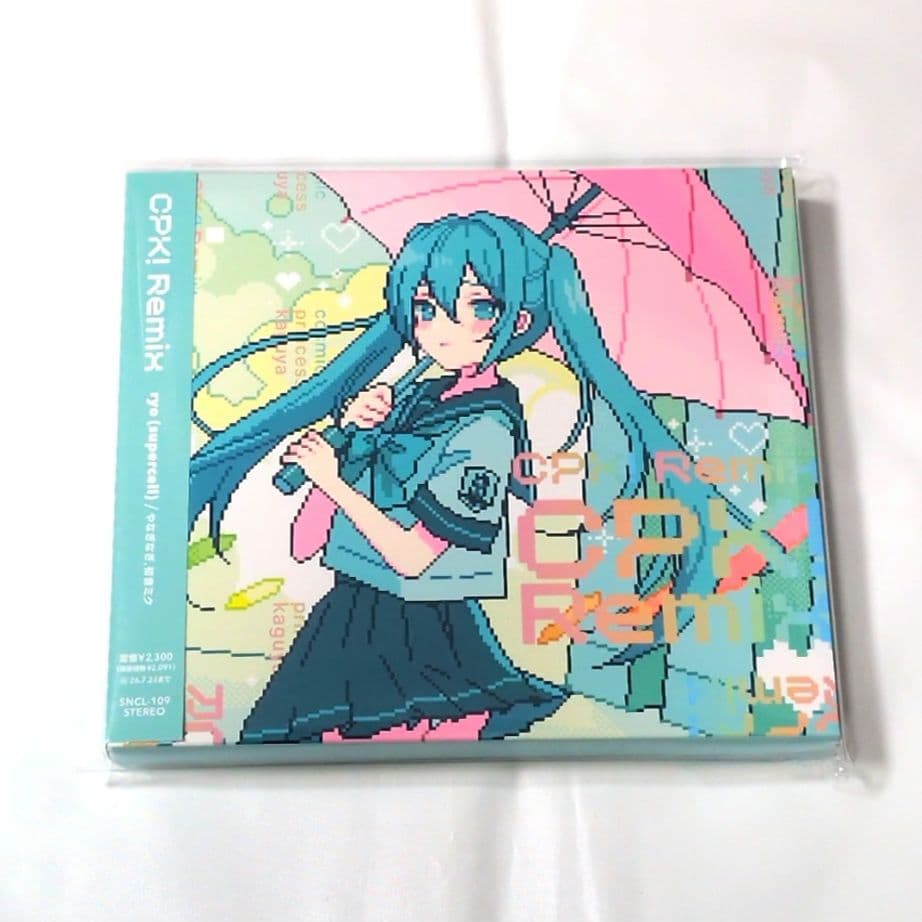 【中古品】超かぐや姫！CD2枚セット