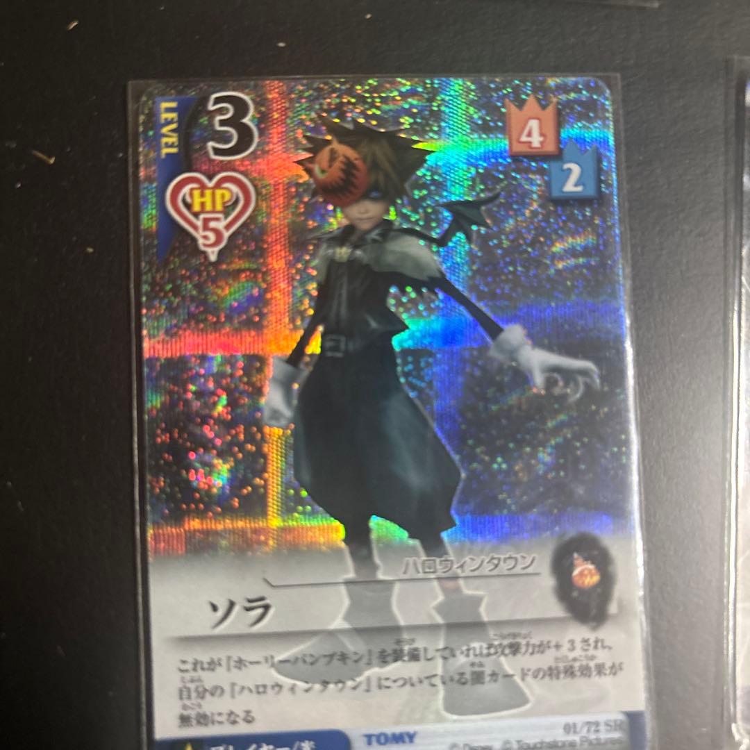 キングダムハーツ　レアカードまとめ　12枚