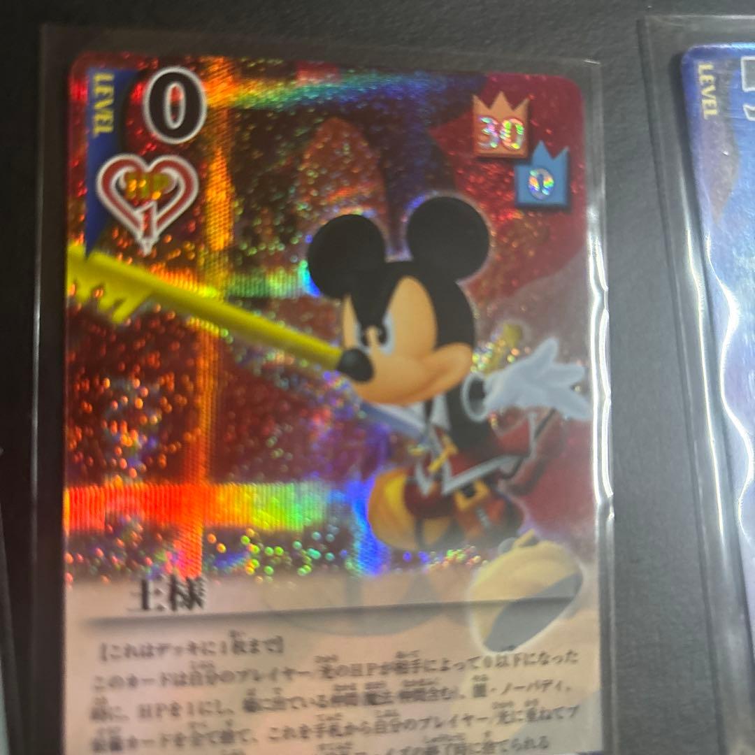 キングダムハーツ　レアカードまとめ　12枚