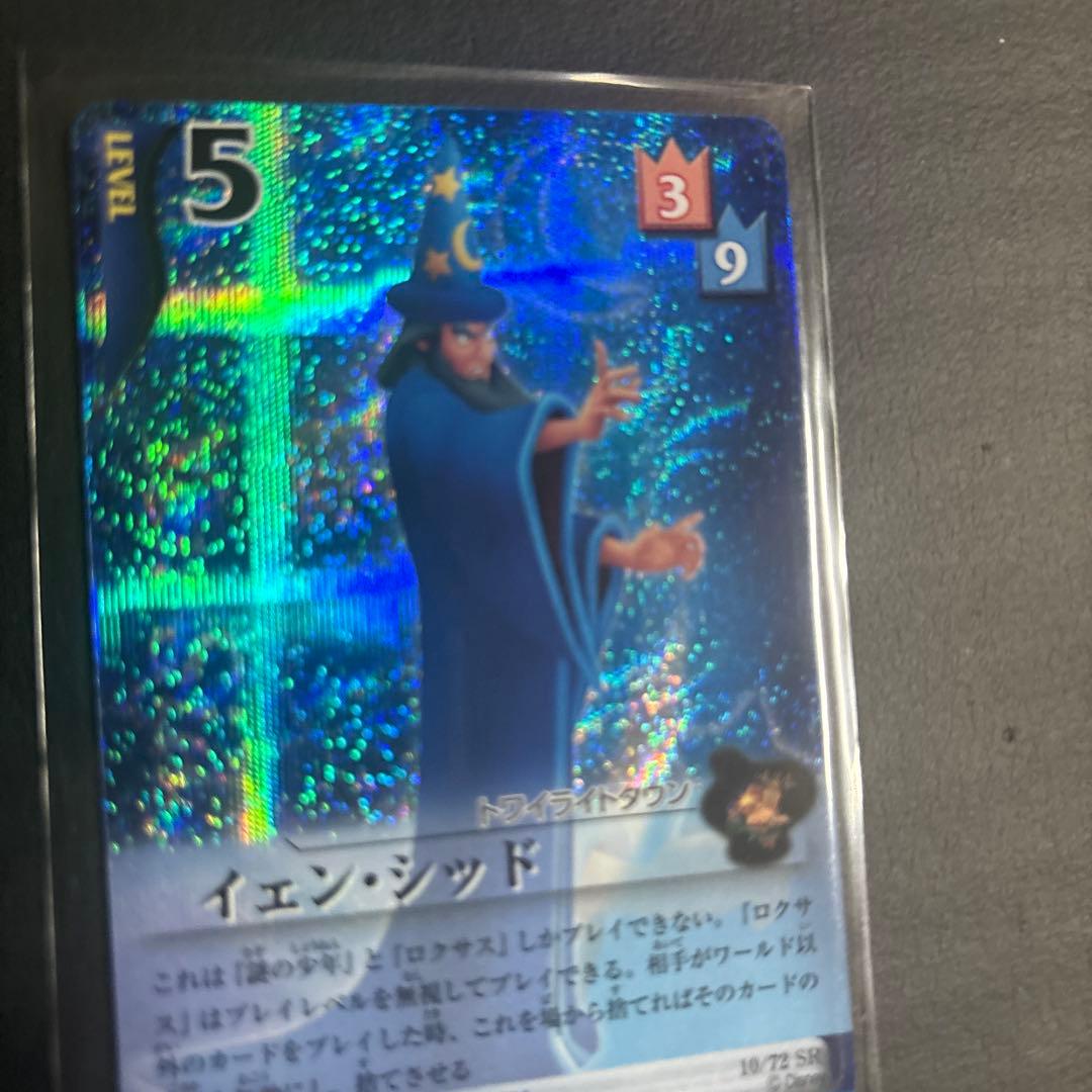 キングダムハーツ　レアカードまとめ　12枚