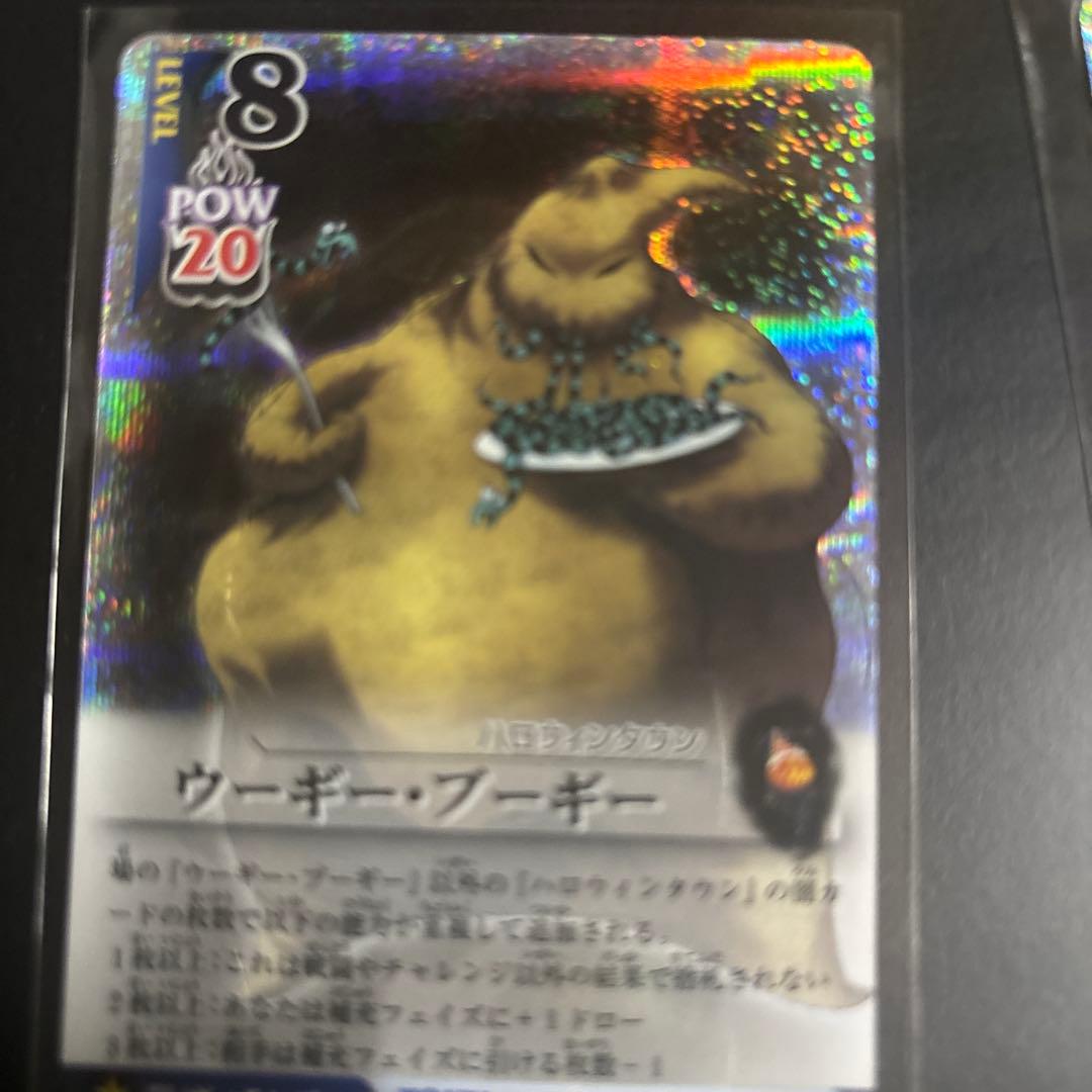 キングダムハーツ　レアカードまとめ　12枚