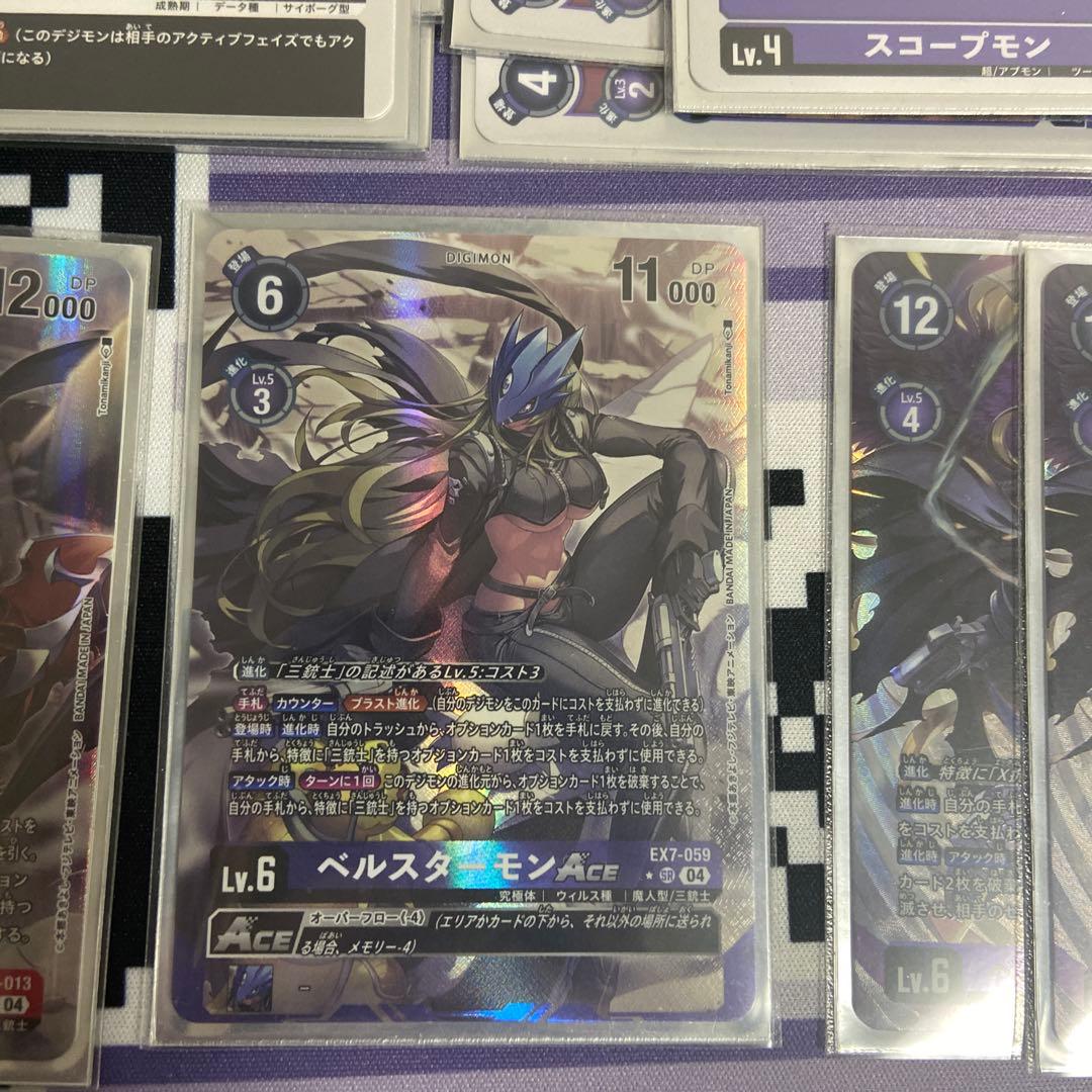 三銃士デッキ　ベルスターモン スリーブ付き