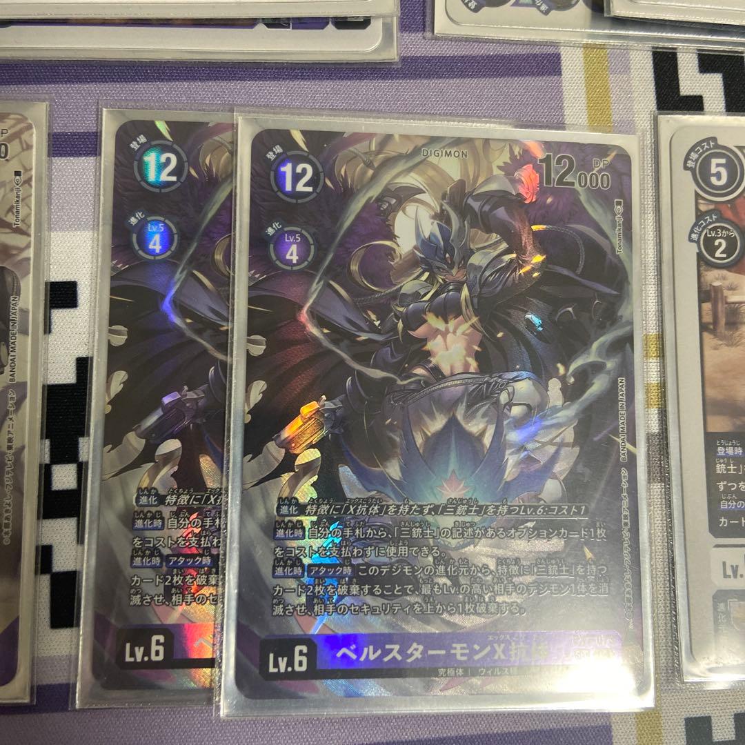 三銃士デッキ　ベルスターモン スリーブ付き