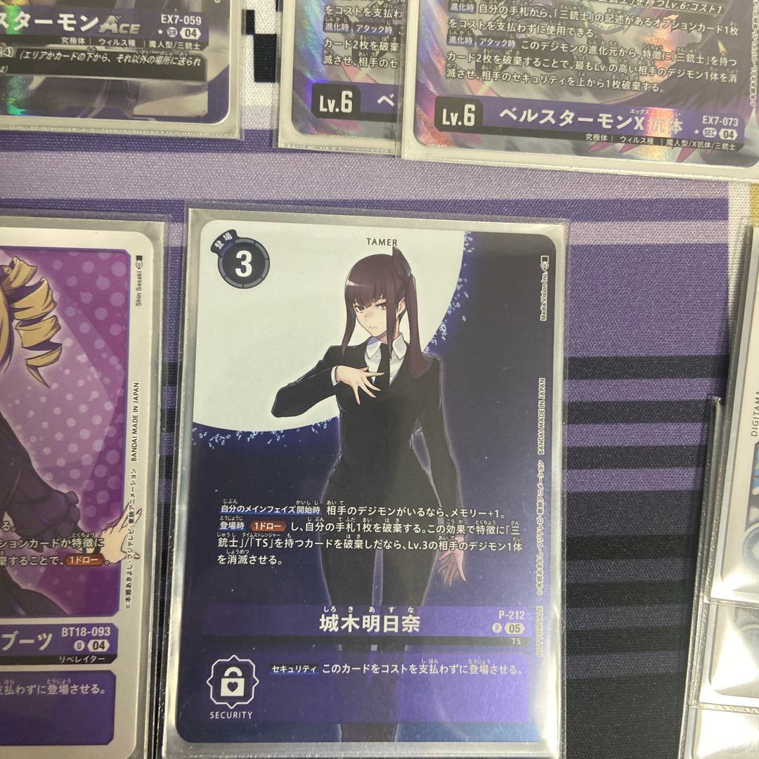 三銃士デッキ　ベルスターモン スリーブ付き