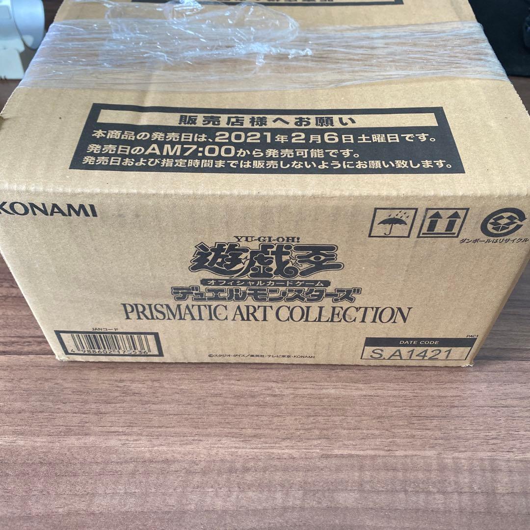 遊戯王 プリズマティックアートコレクション カートン