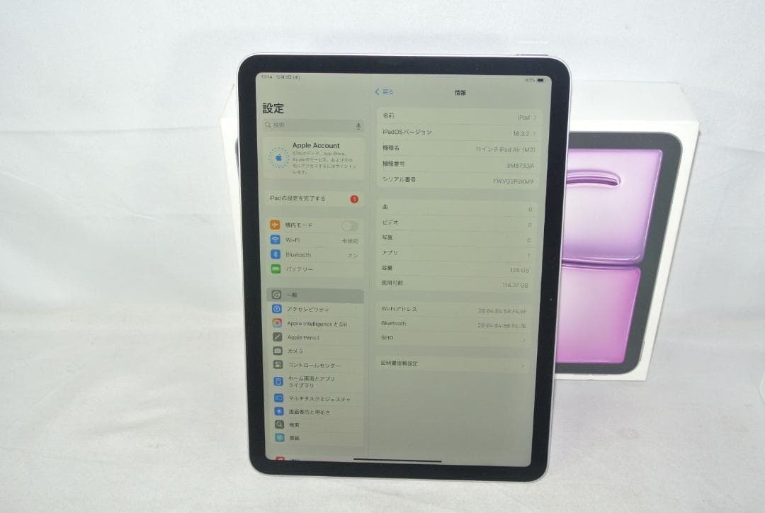 Apple iPadAir 11インチWi-Fi 128GB 3M673J/A