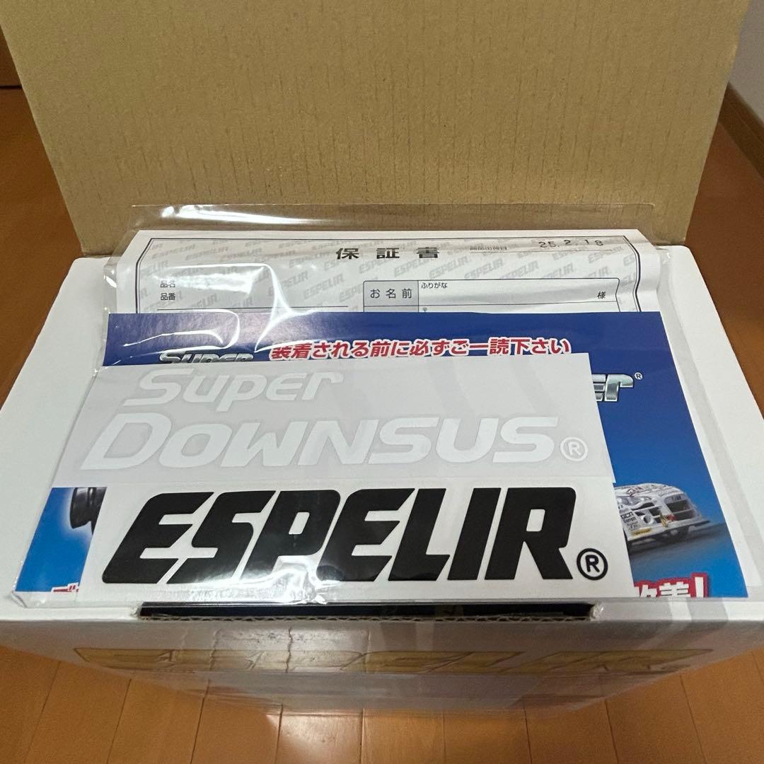 ピクシススペース、コンテ用　エスペリアスーパーダウンサス　未使用　送料込み