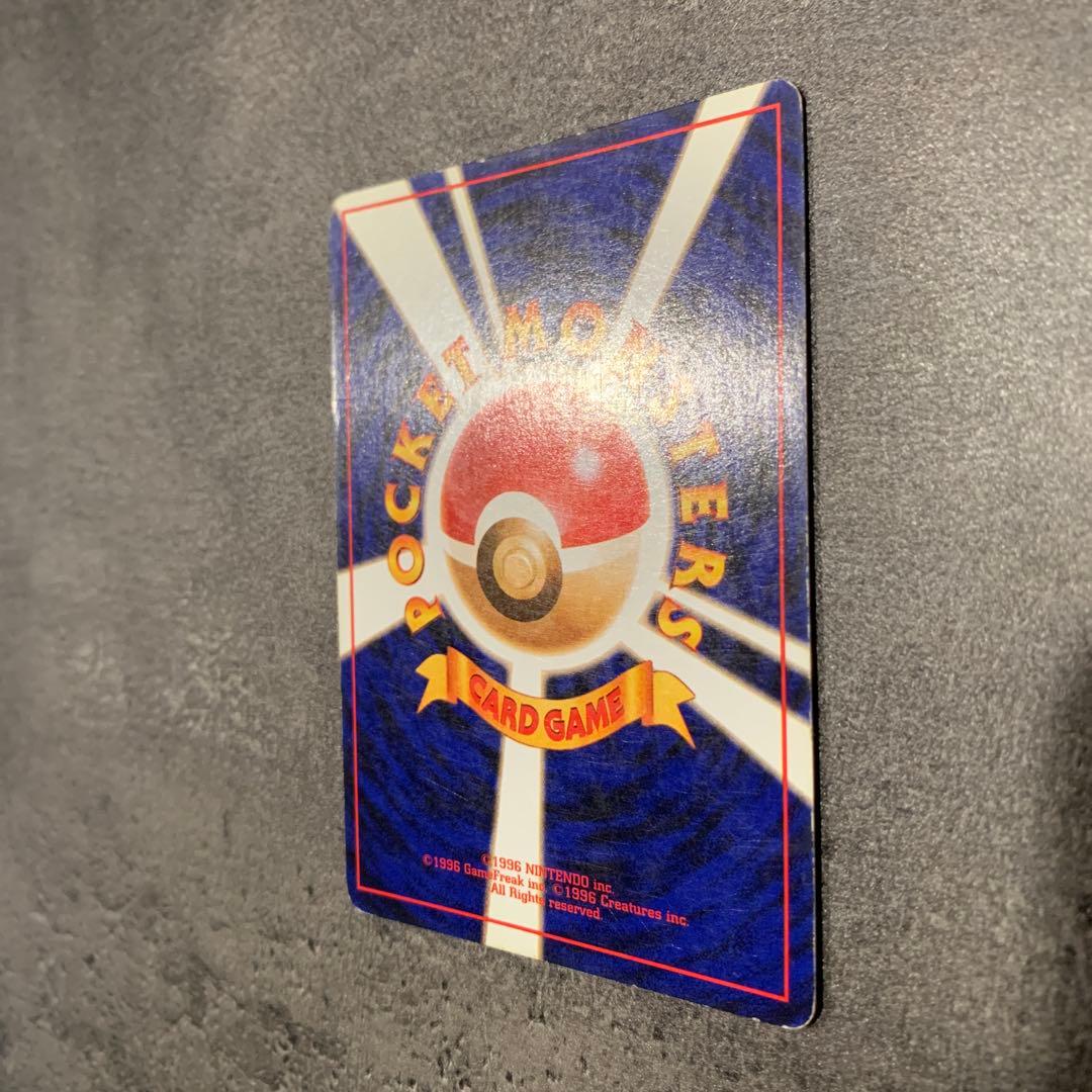 ギャラドス ★ 第1弾拡張パック