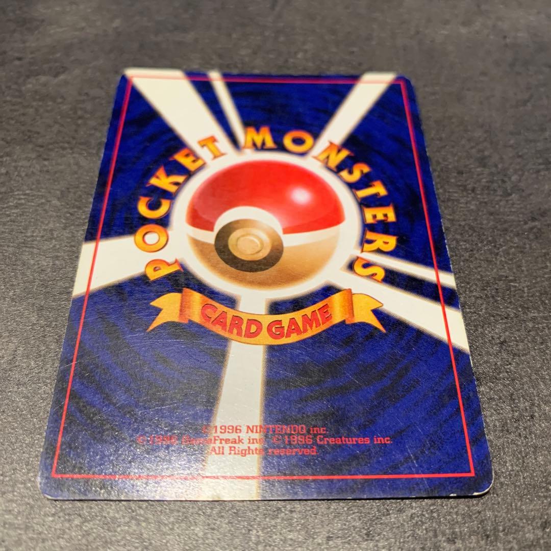 ギャラドス ★ 第1弾拡張パック