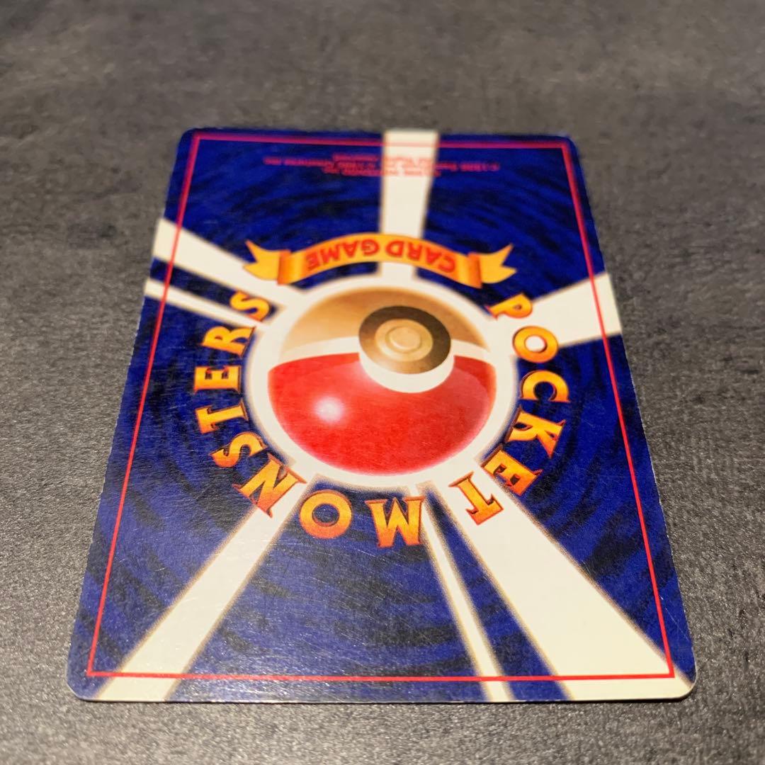 ギャラドス ★ 第1弾拡張パック