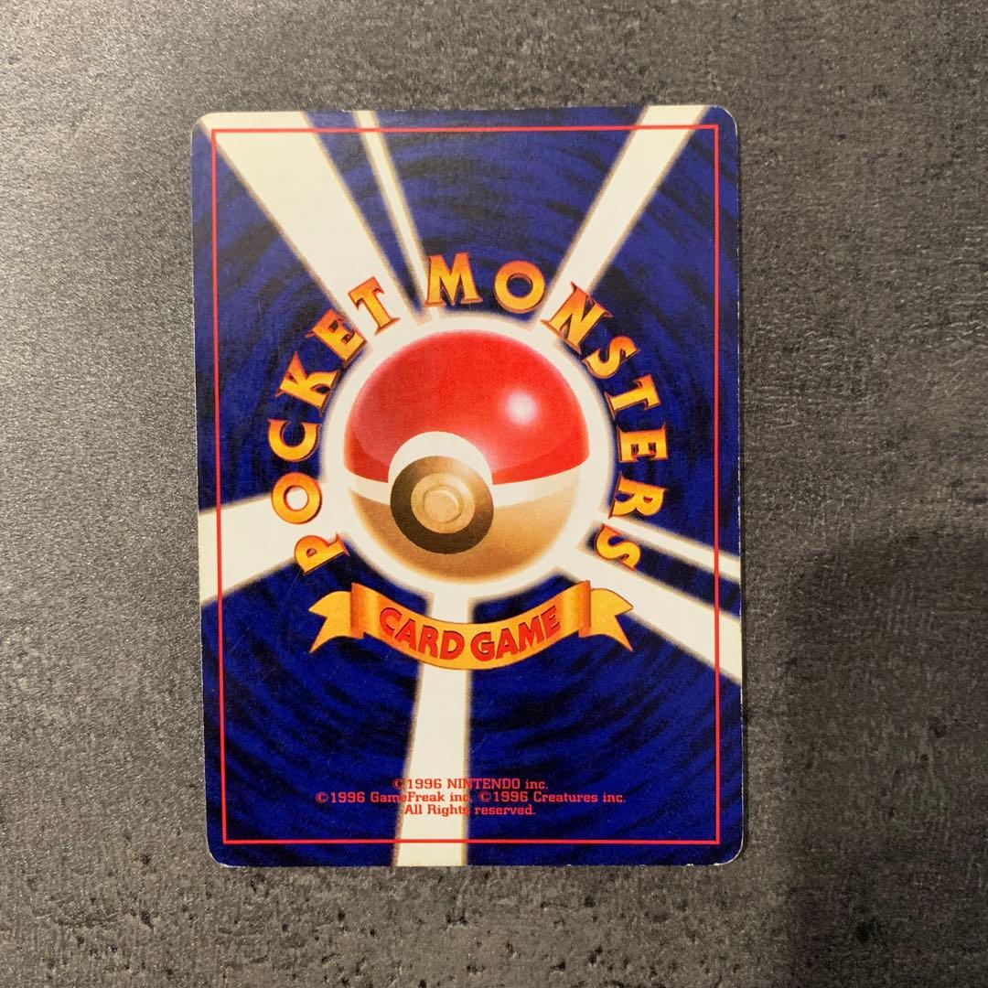 ギャラドス ★ 第1弾拡張パック