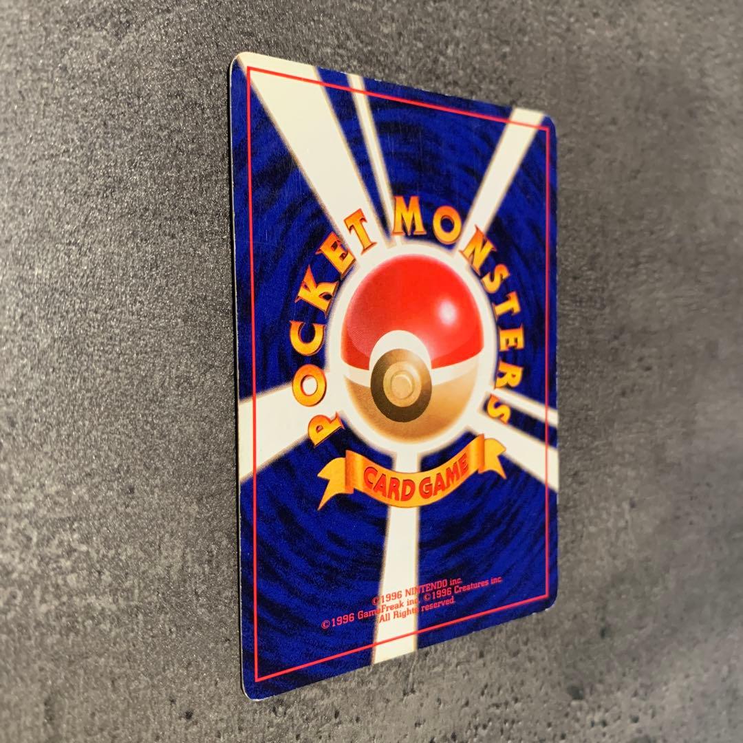 ギャラドス ★ 第1弾拡張パック