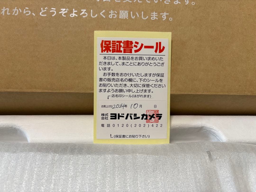 ガンマ波サウンドケア「kikippa（ききっぱ）」無期限プラン
