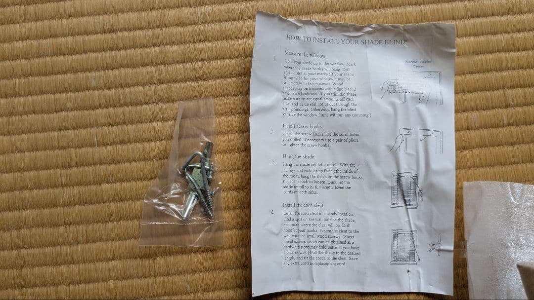 障子ブラインド 102センチ 6本セット