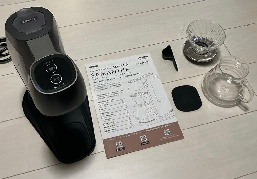 HARIO コーヒーメーカー サマンサ EQS-110-MGR-BT アプリ終了