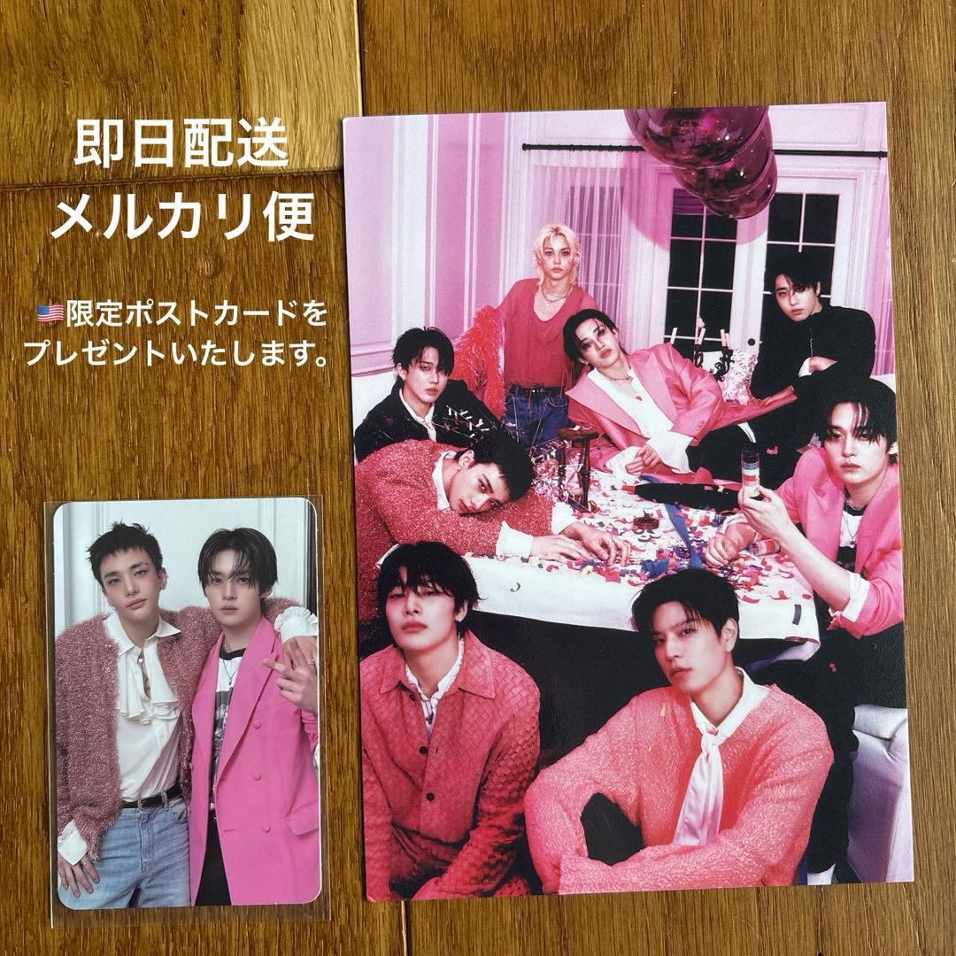 Stray kids do it Walmart USトレカ エアフラ