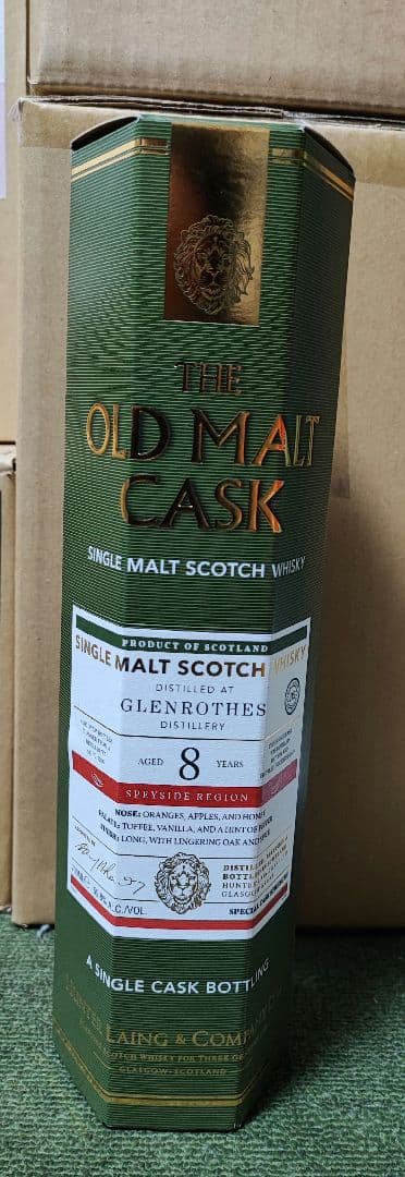 OLD MALT CASK オールドモルトカスク　グレンロセス 8年 59.8度