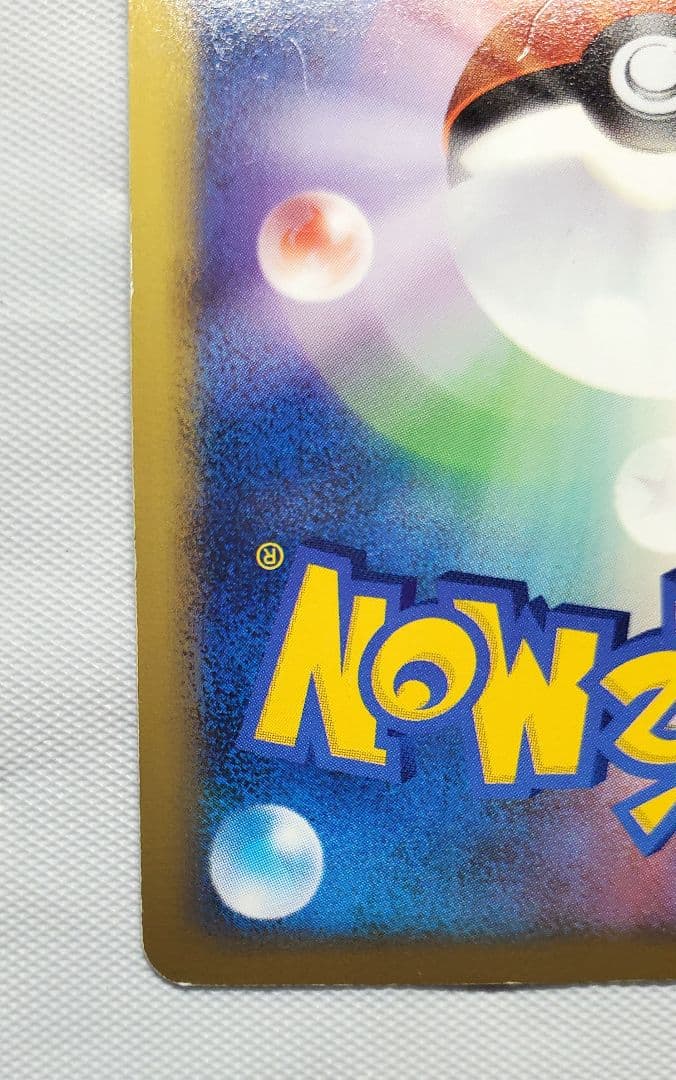 カイオーガ＆グラードンＬＥＧＥＮＤ ☆ L3 頂上大激突 071/080