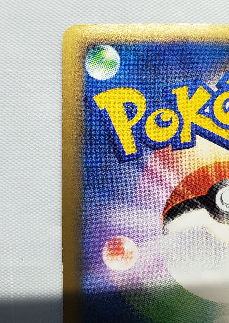 カイオーガ＆グラードンＬＥＧＥＮＤ ☆ L3 頂上大激突 071/080