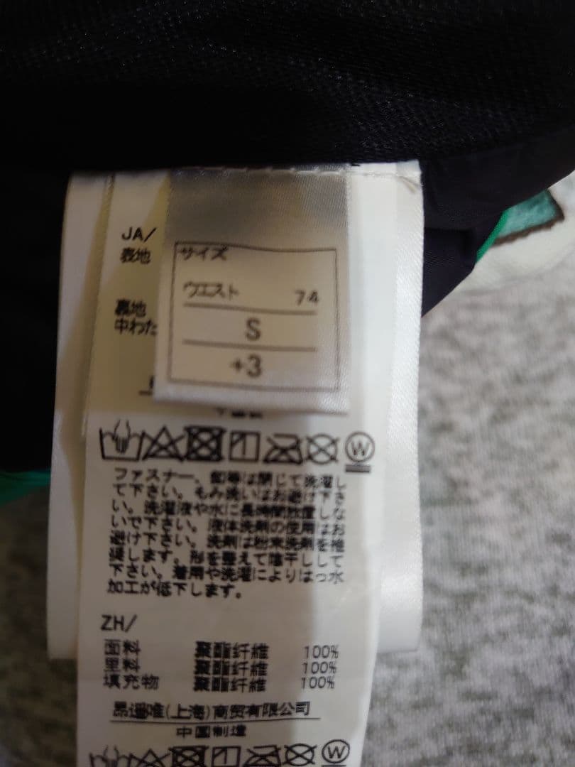 オンヨネ 2022-23 DEMO ジャケットS パンツS＋3