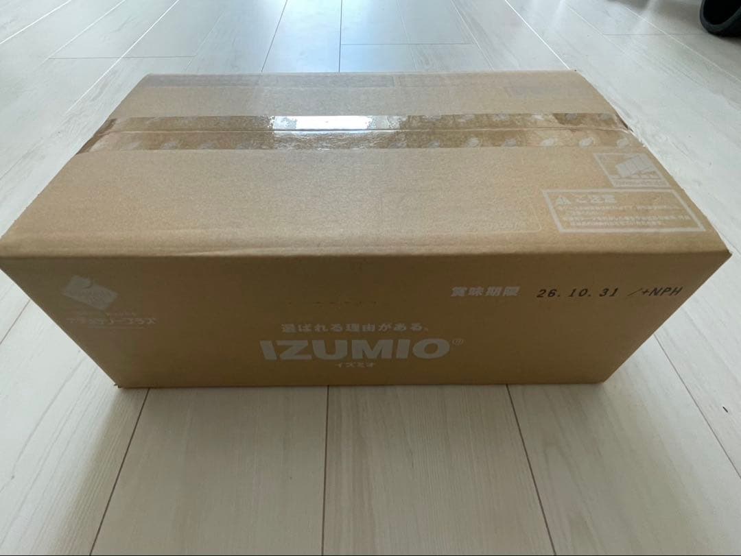 ナチュラリープラス　高濃度水素水　IZUMIO　イズミオ