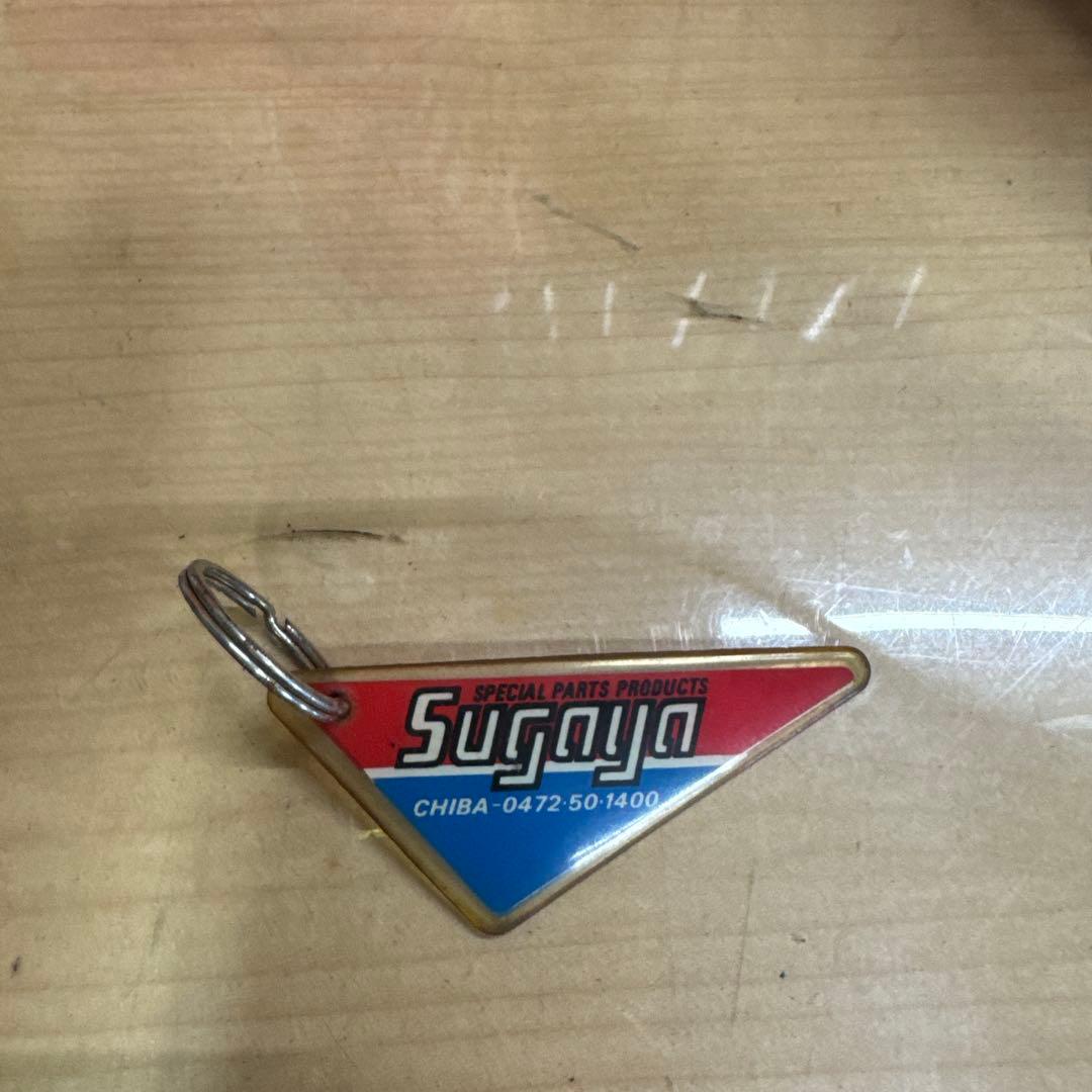 当時物 スガヤ キーホルダー GT KH SS 2st