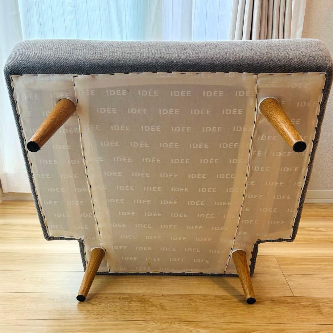 IDEE AO SOFA(1) GRAY アーオソファ１人掛け