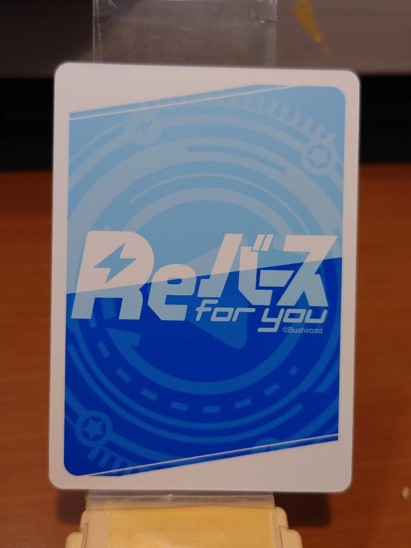 Re：バース　「ンハァ　ばしゃめ」　SKNK/001T/022SN　シリアル入り